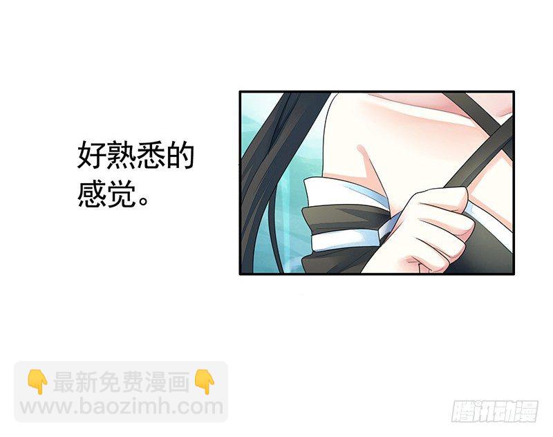 反手打脸真刺激(1/2)-第9话