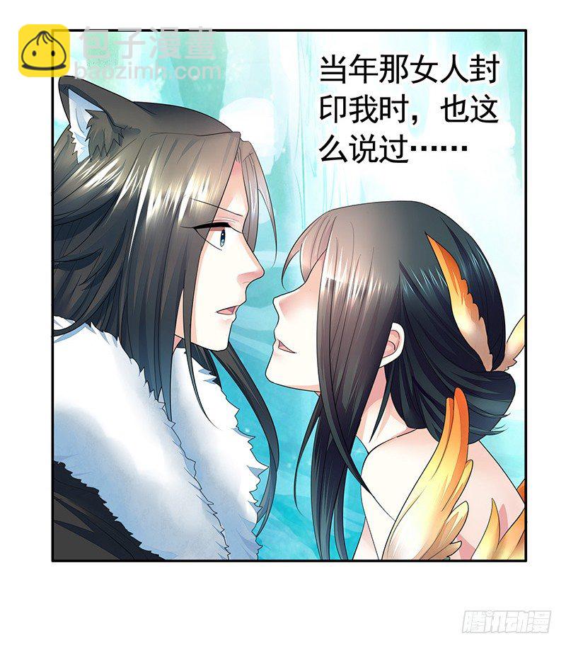 反手打脸真刺激(1/2)-第9话