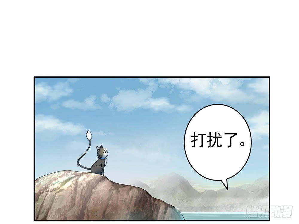 别打扰我老婆泡澡(1/2)-第79话