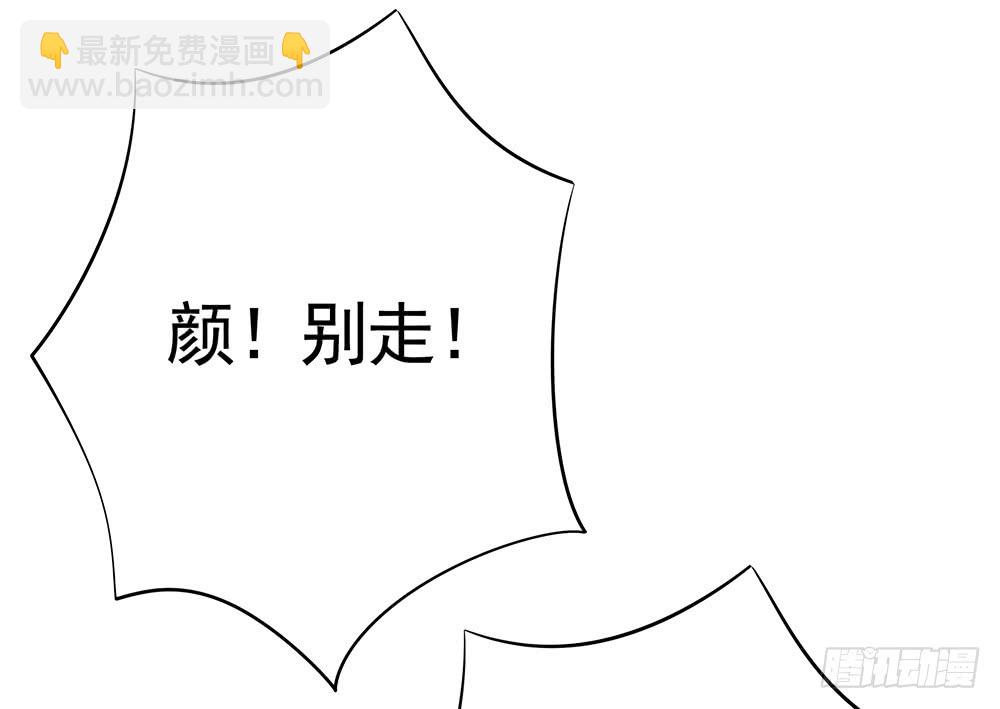 别打扰我老婆泡澡(1/2)-第79话