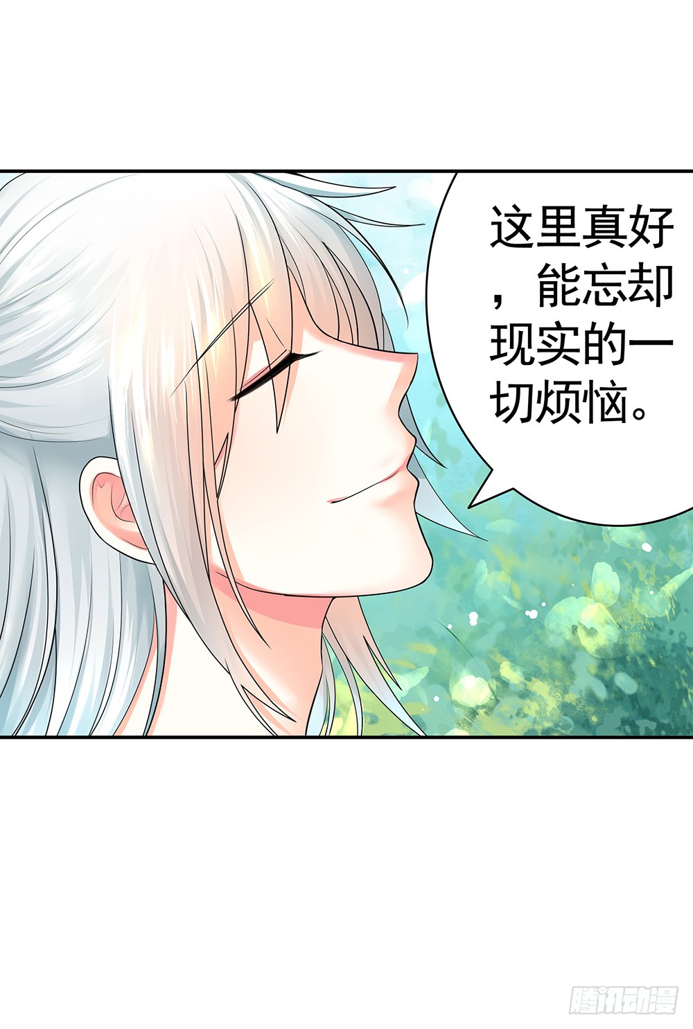 别打扰我老婆泡澡(1/2)-第79话