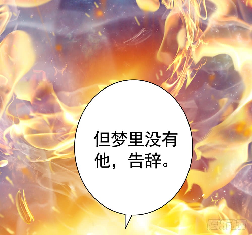 别打扰我老婆泡澡(1/2)-第79话