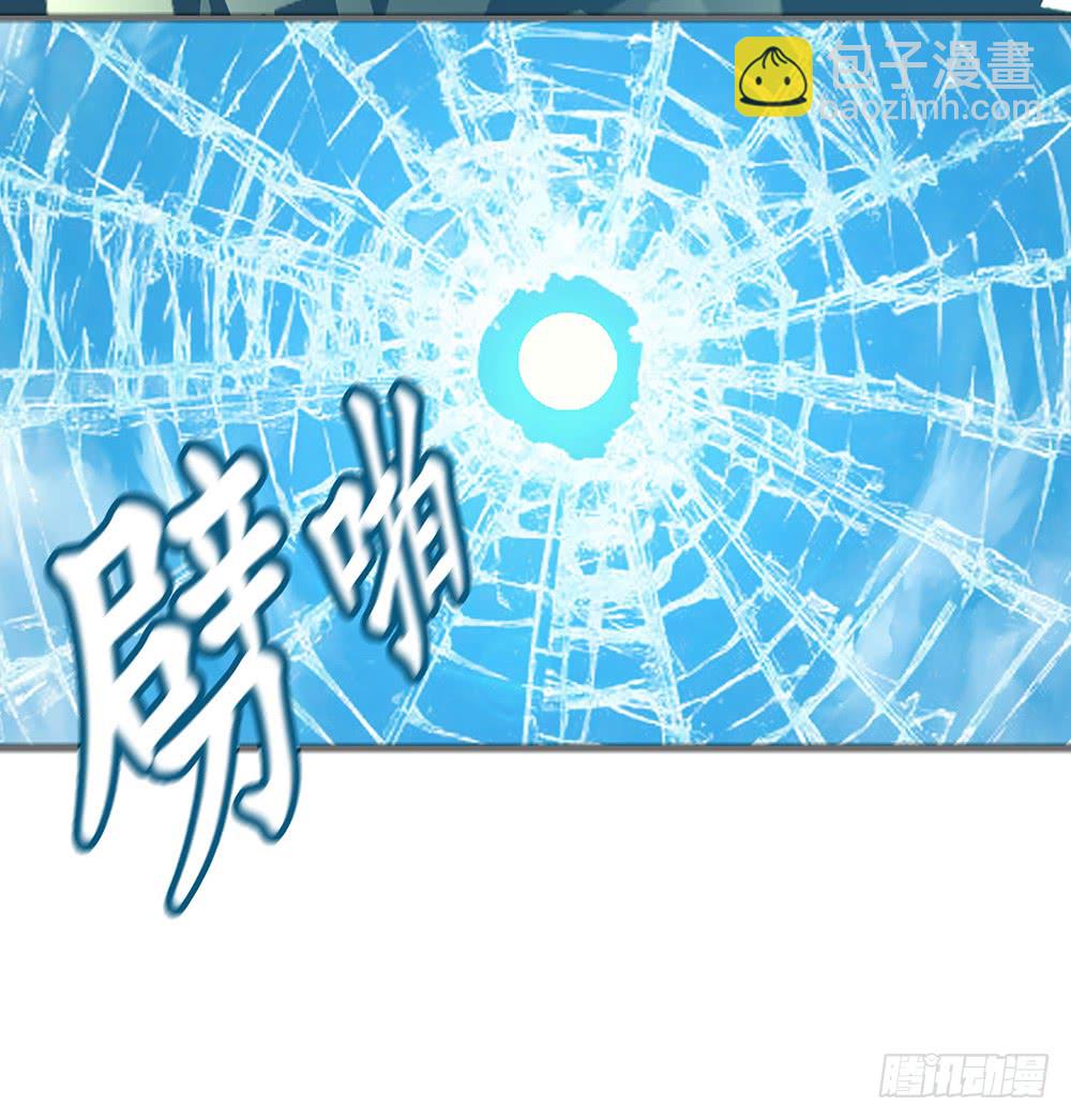 别打扰我老婆泡澡(1/2)-第79话