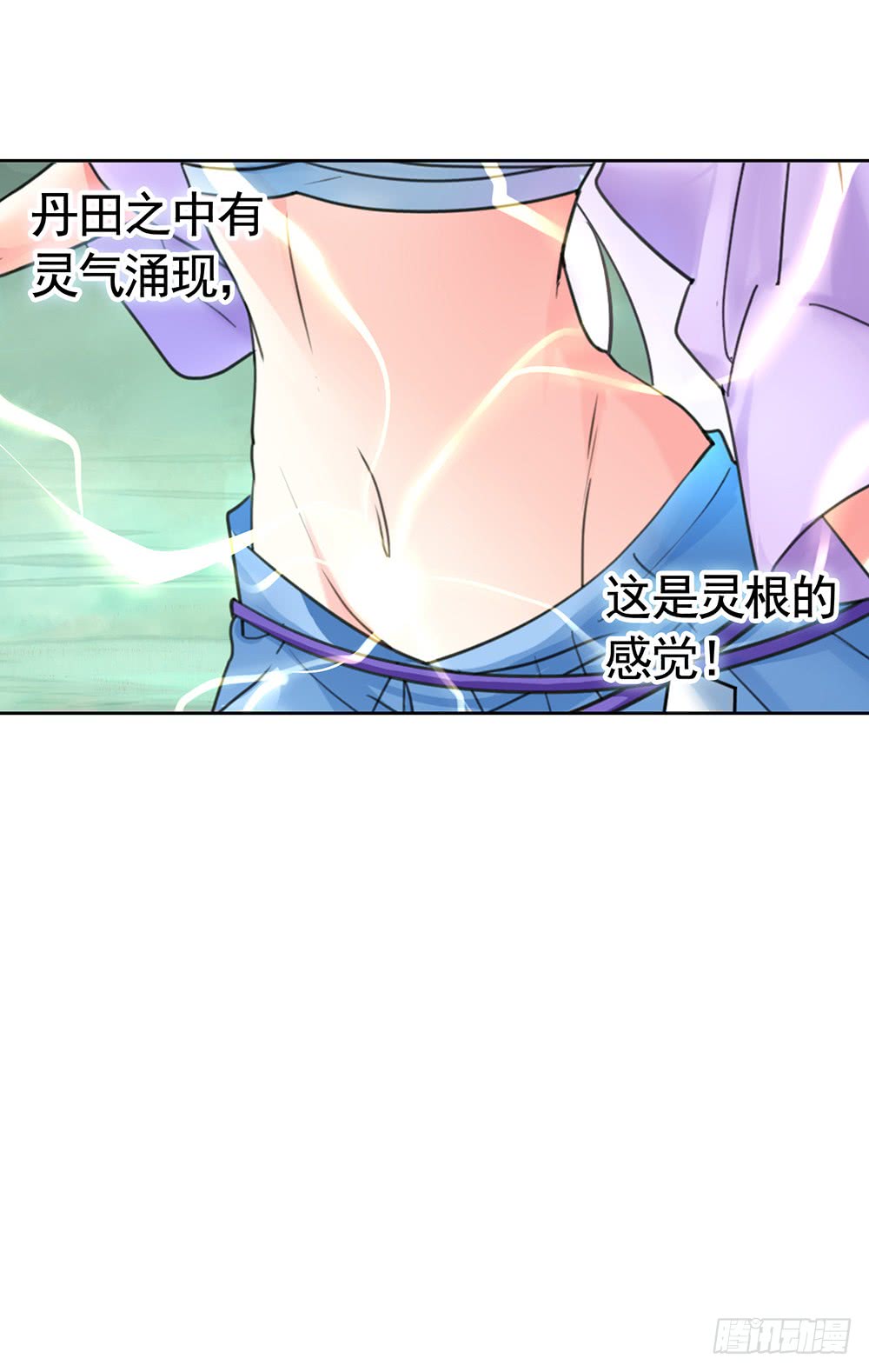 别打扰我老婆泡澡(1/2)-第79话