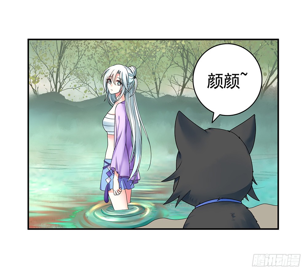 别打扰我老婆泡澡(1/2)-第79话