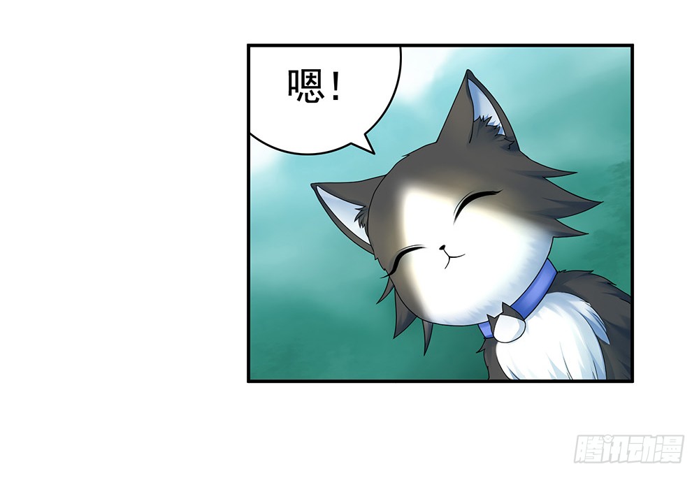 别打扰我老婆泡澡(1/2)-第79话