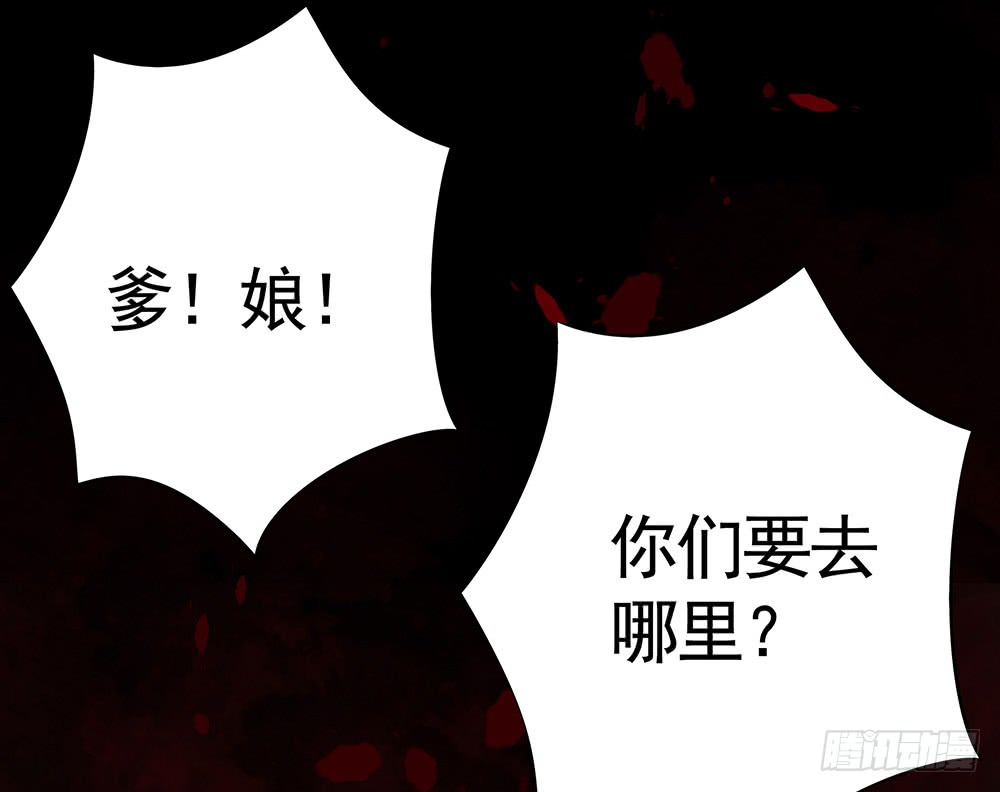 别打扰我老婆泡澡(1/2)-第79话