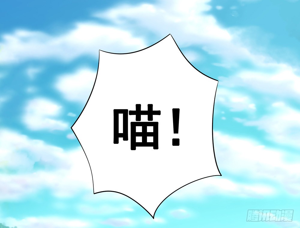 别打扰我老婆泡澡(1/2)-第79话