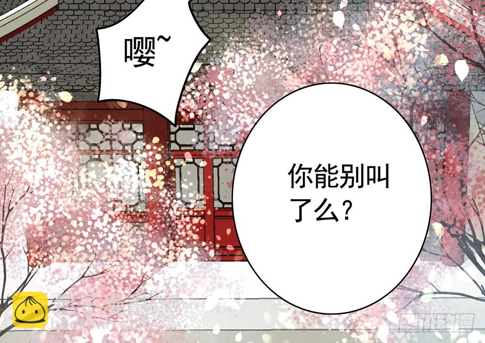 为所有的爱执着的痛-第81话