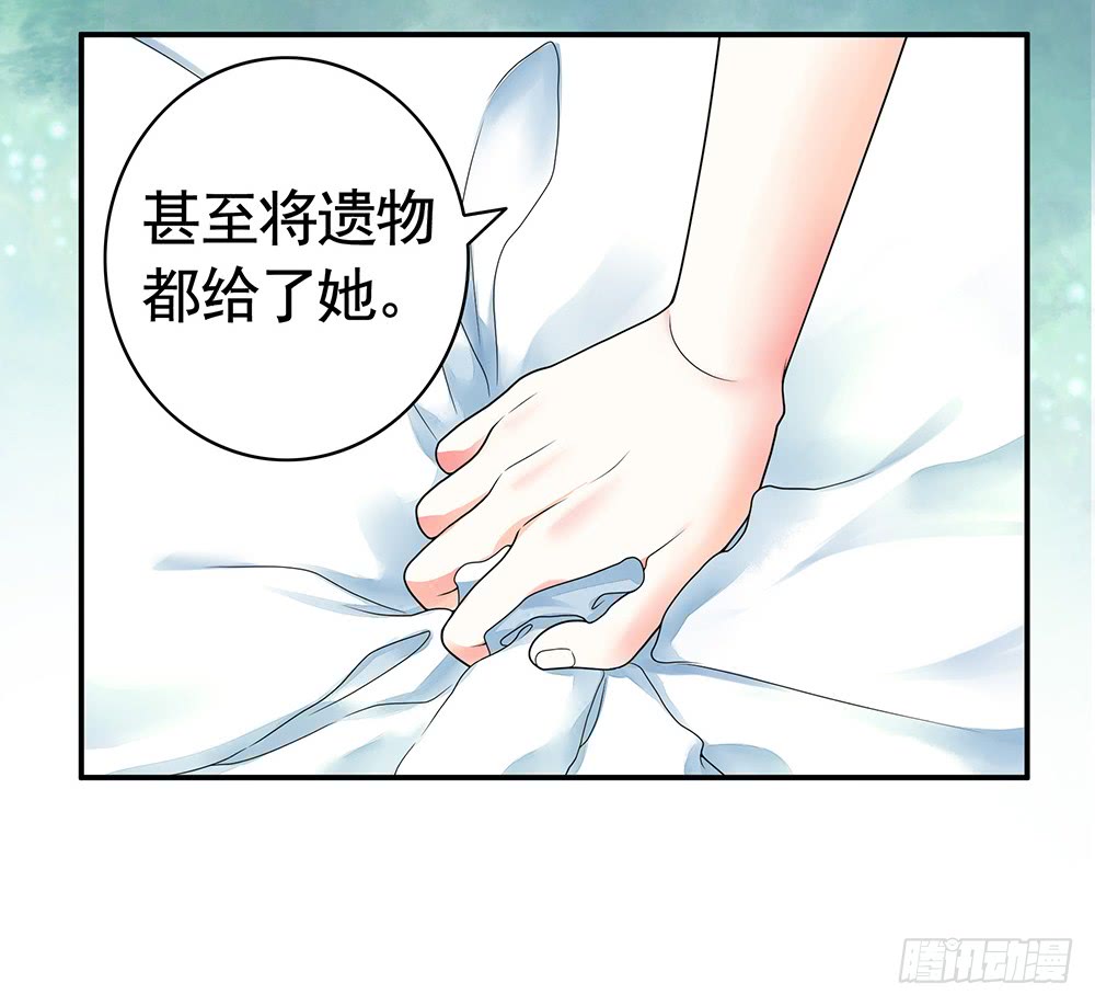 为所有的爱执着的痛-第81话