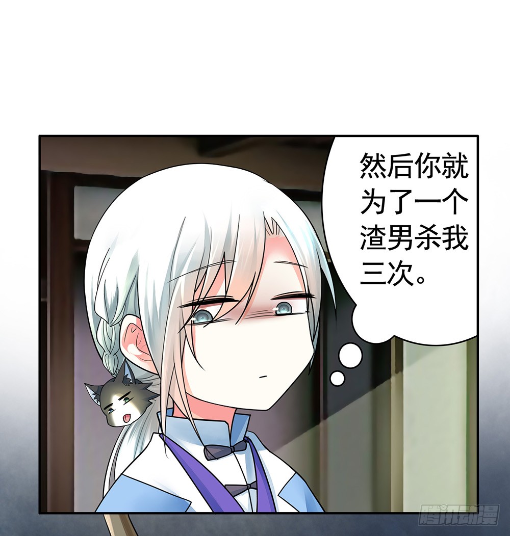 为所有的爱执着的痛-第81话