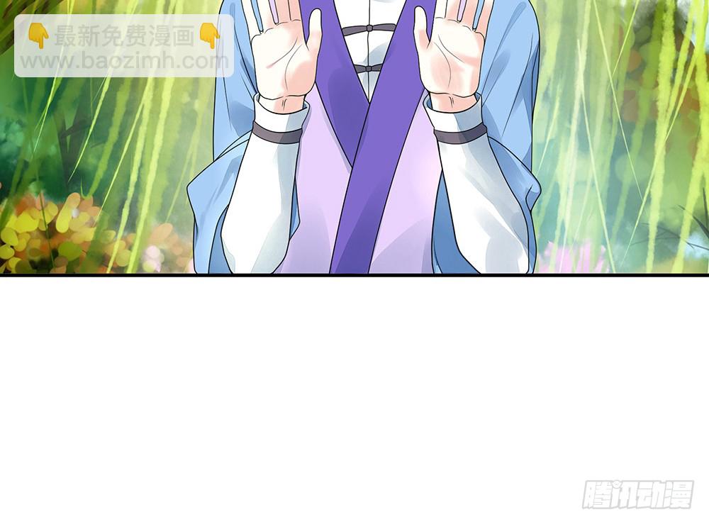 为所有的爱执着的痛-第81话