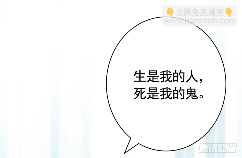 为所有的爱执着的痛-第81话