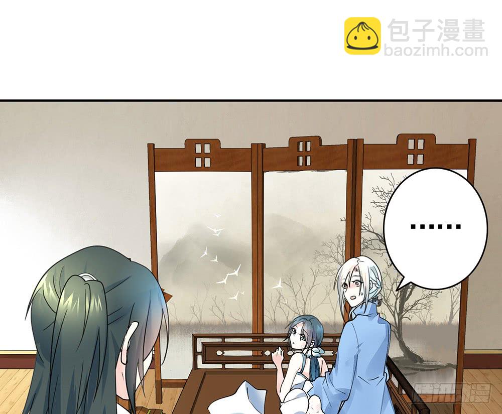 为所有的爱执着的痛-第81话