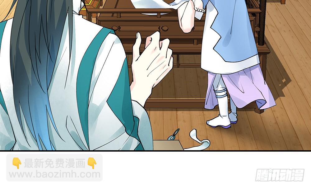 为所有的爱执着的痛-第81话