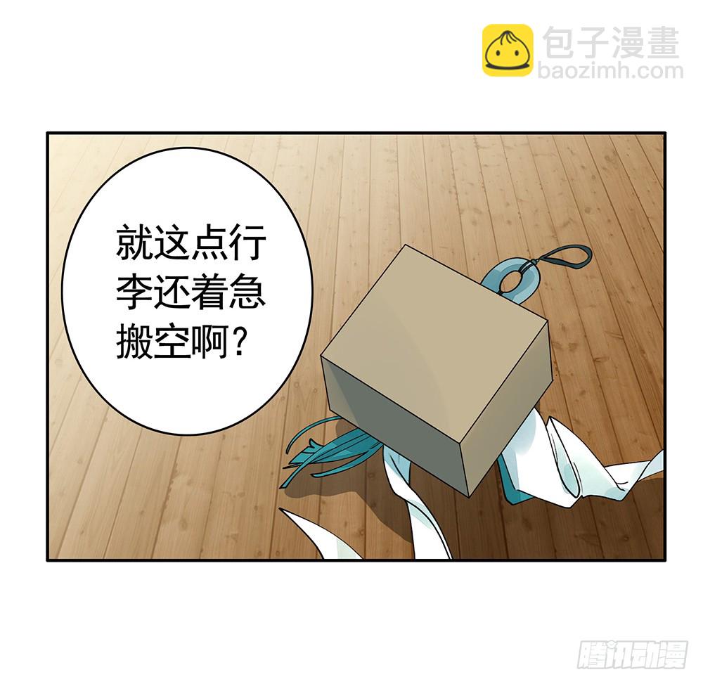 为所有的爱执着的痛-第81话