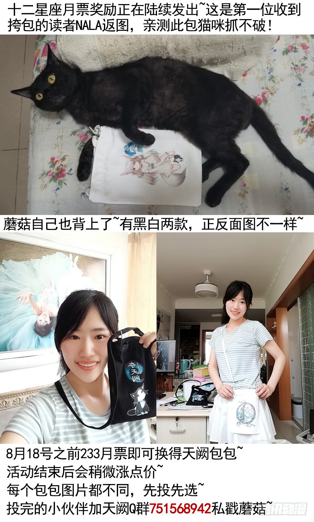 为所有的爱执着的痛-第81话