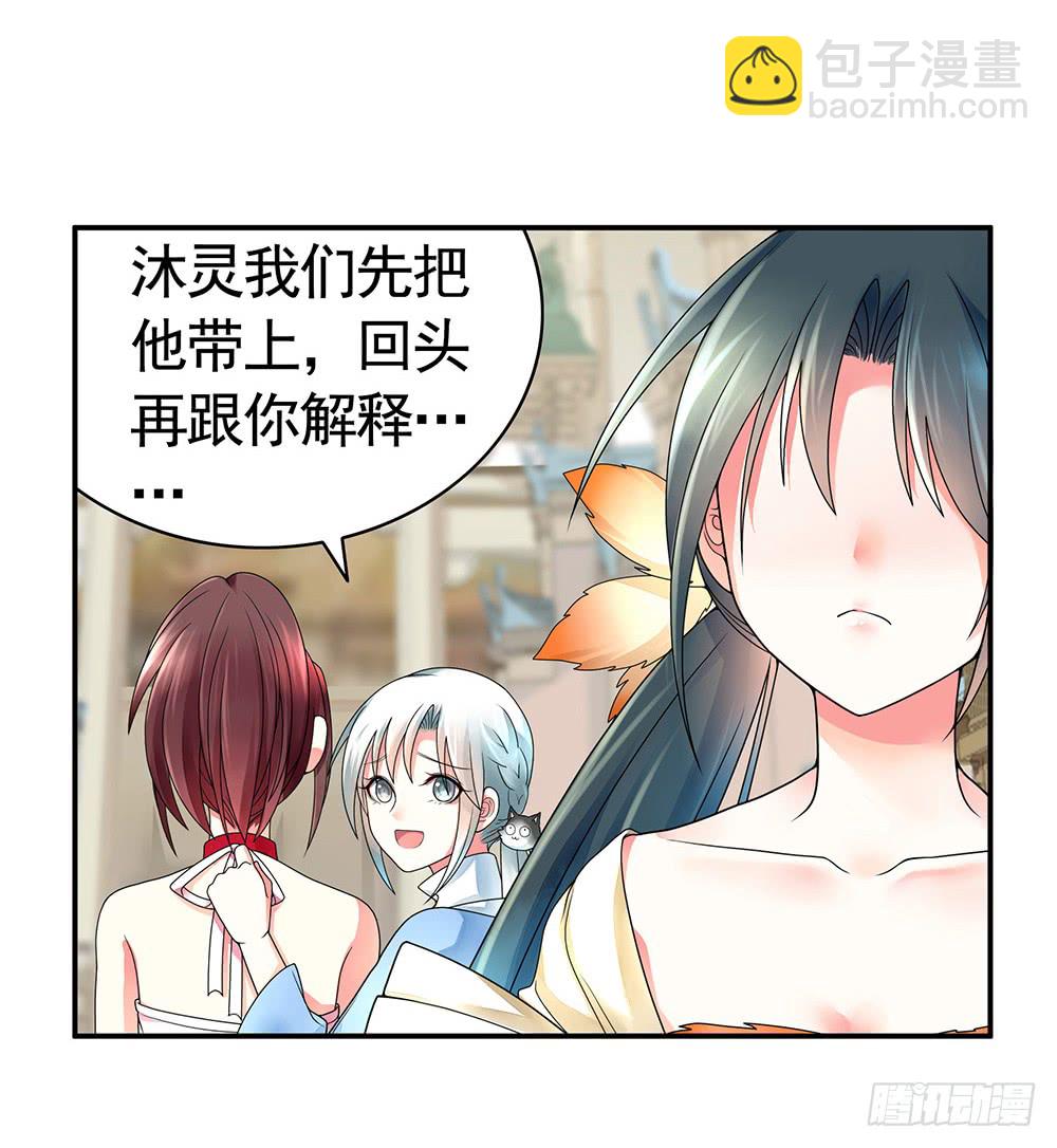 我穿女装艳惊四座(1/2)-第83话