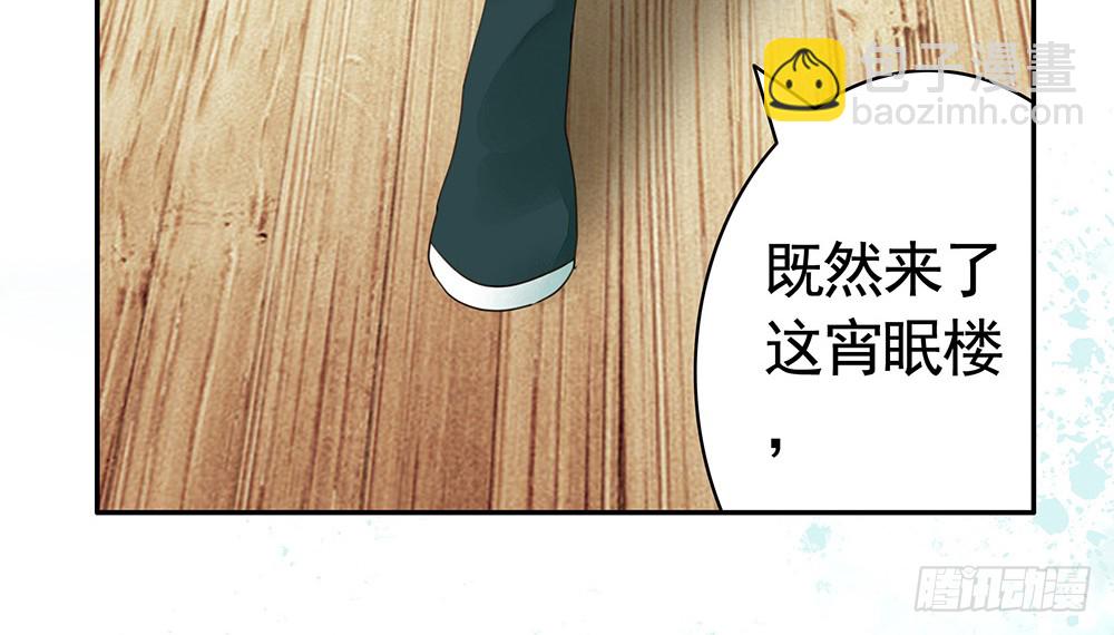 我穿女装艳惊四座(1/2)-第83话