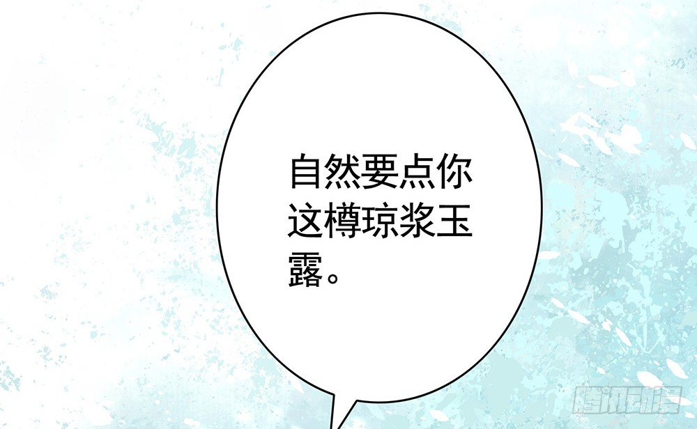 我穿女装艳惊四座(1/2)-第83话