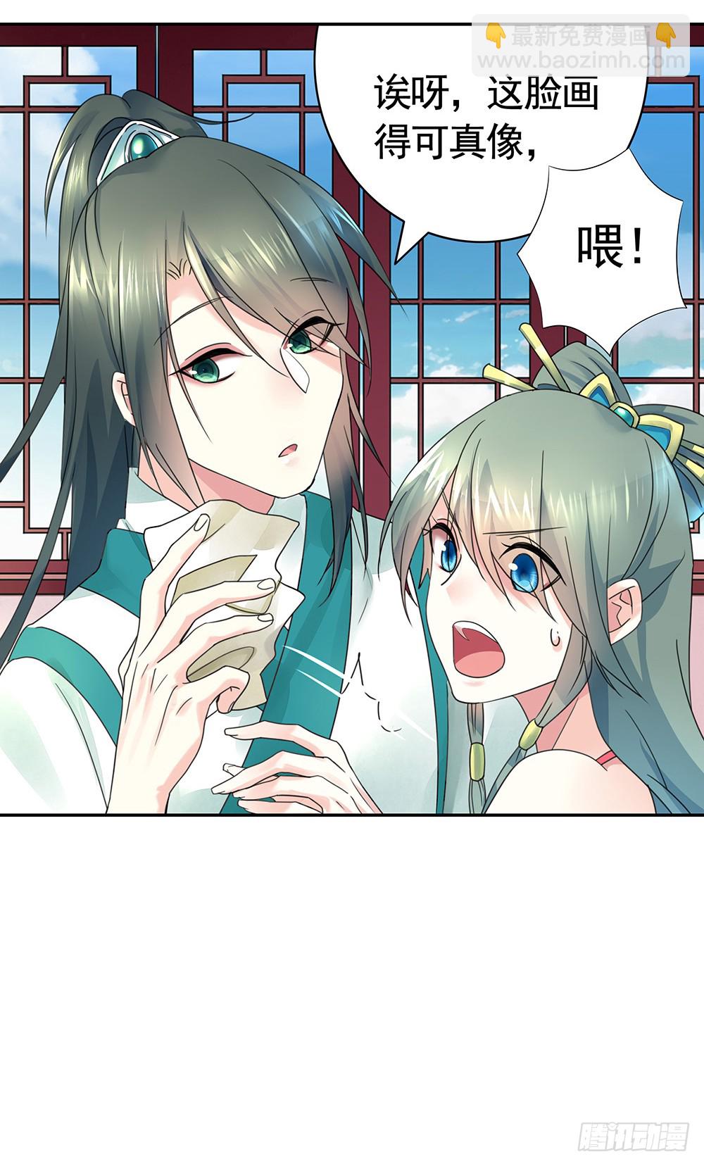 我穿女装艳惊四座(1/2)-第83话