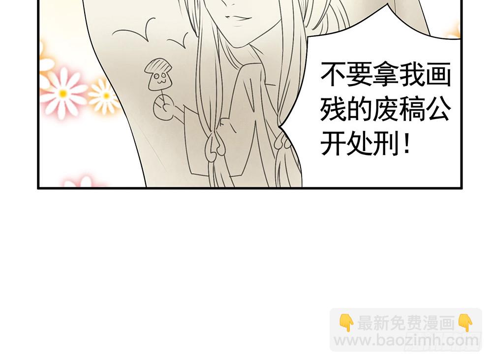 我穿女装艳惊四座(1/2)-第83话