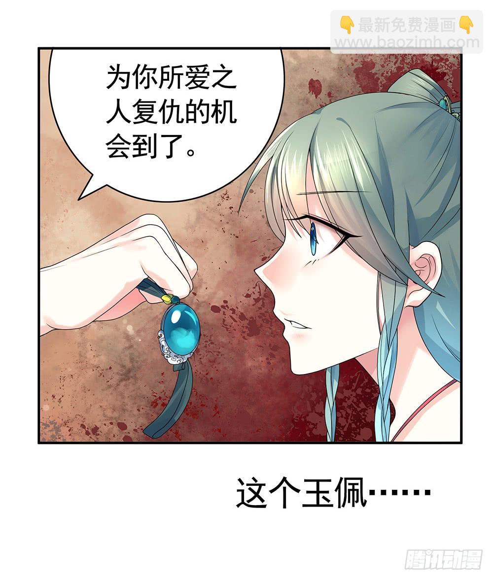 我穿女装艳惊四座(1/2)-第83话