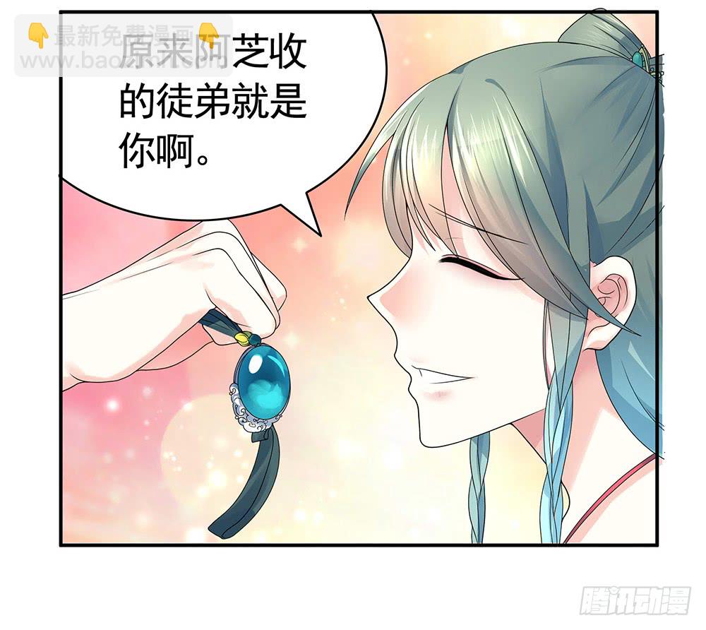 我穿女装艳惊四座(1/2)-第83话