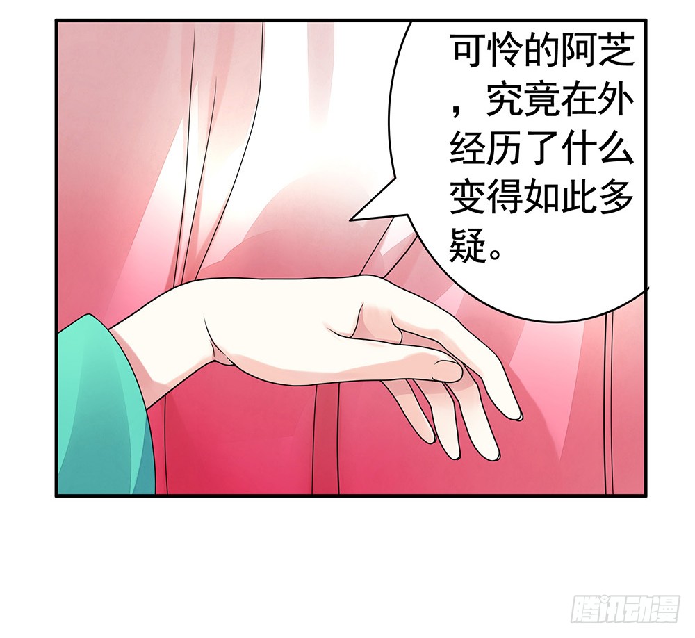 我穿女装艳惊四座(1/2)-第83话