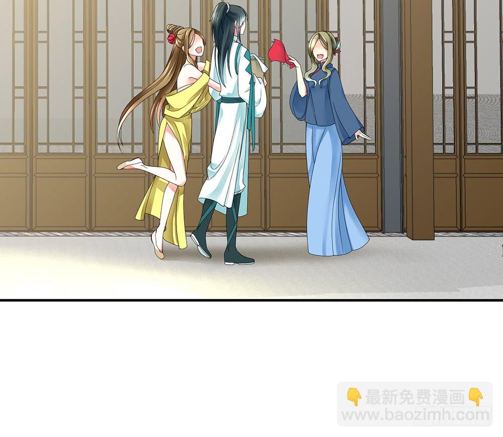 我穿女装艳惊四座(1/2)-第83话