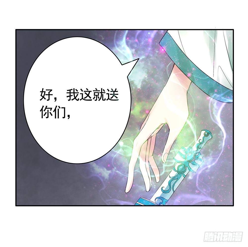 我穿女装艳惊四座(1/2)-第83话