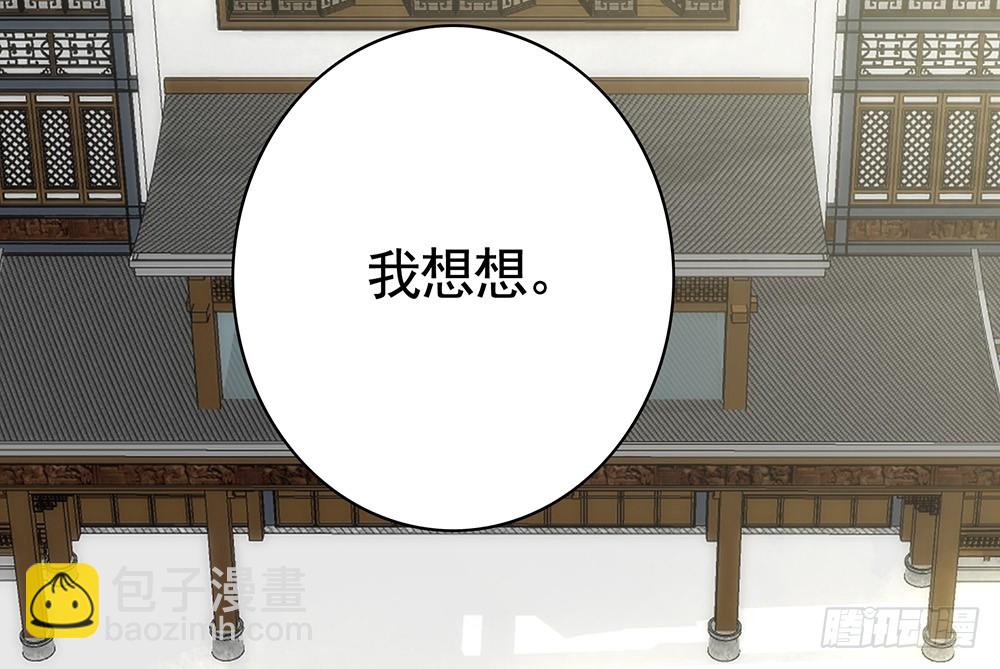 我穿女装艳惊四座(1/2)-第83话