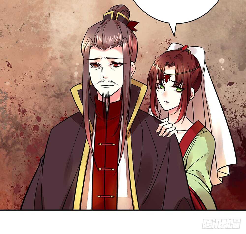 师父，我可不是什么好人(1/2)-第85话