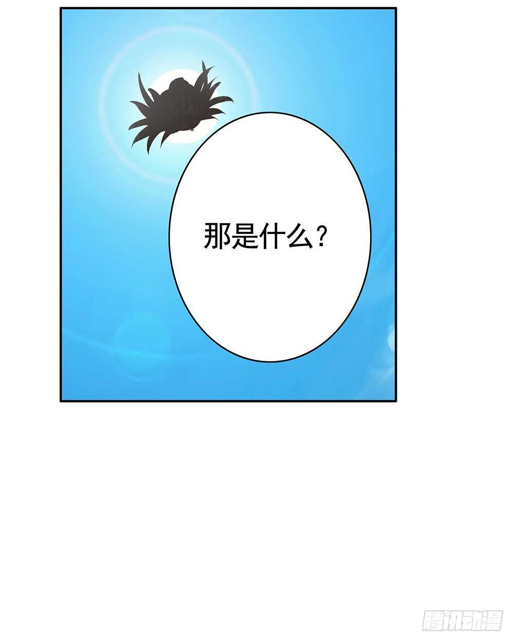 师父，我可不是什么好人(1/2)-第85话