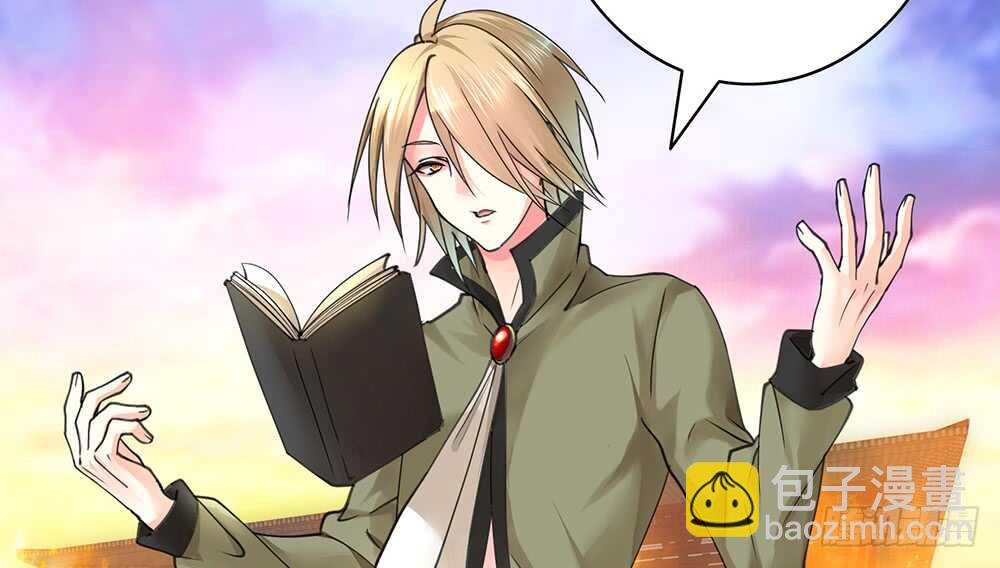 师父，我可不是什么好人(1/2)-第85话