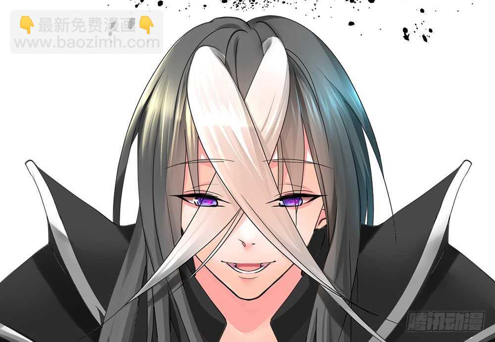 师父，我可不是什么好人(1/2)-第85话