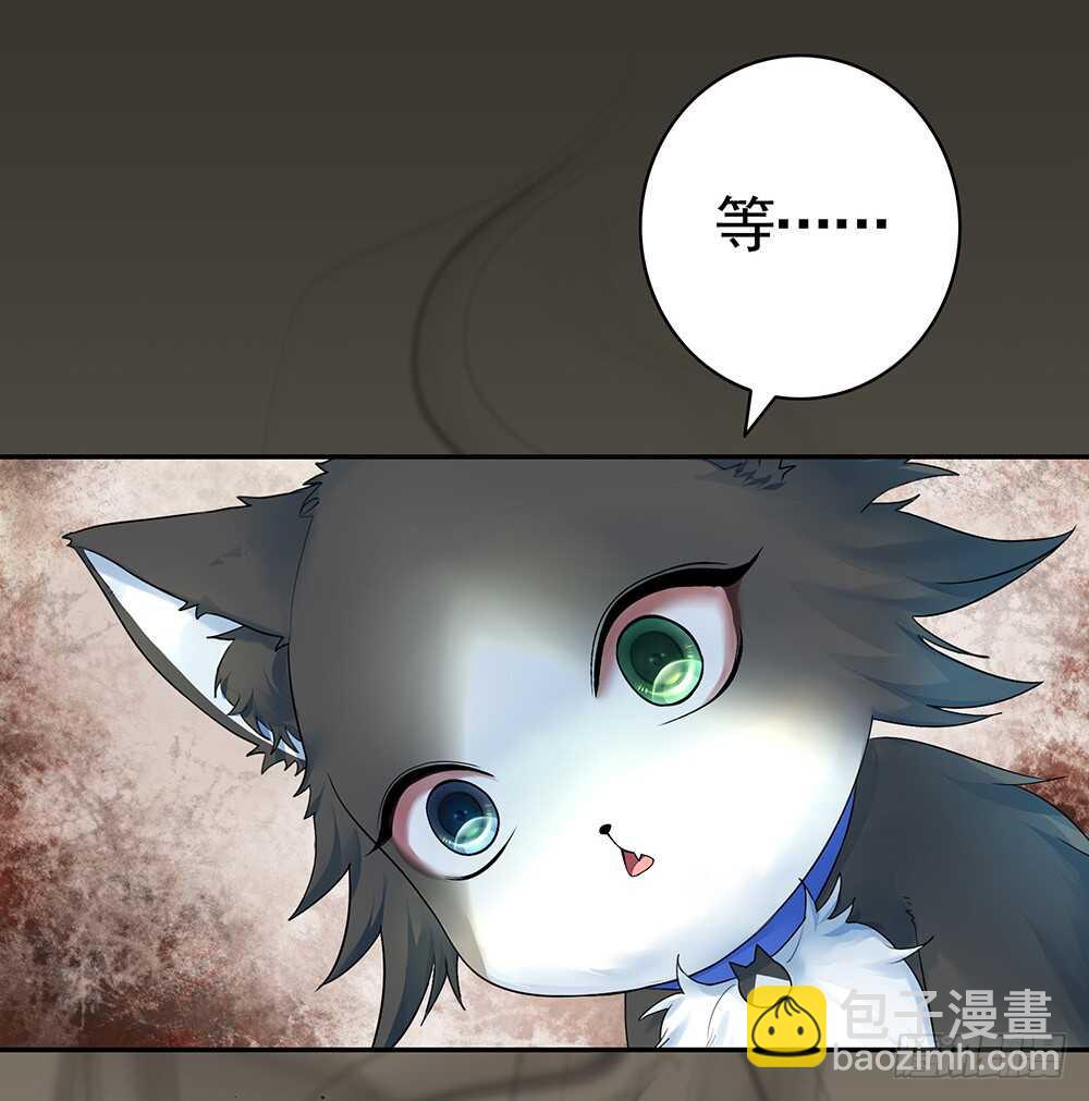 师父，我可不是什么好人(1/2)-第85话