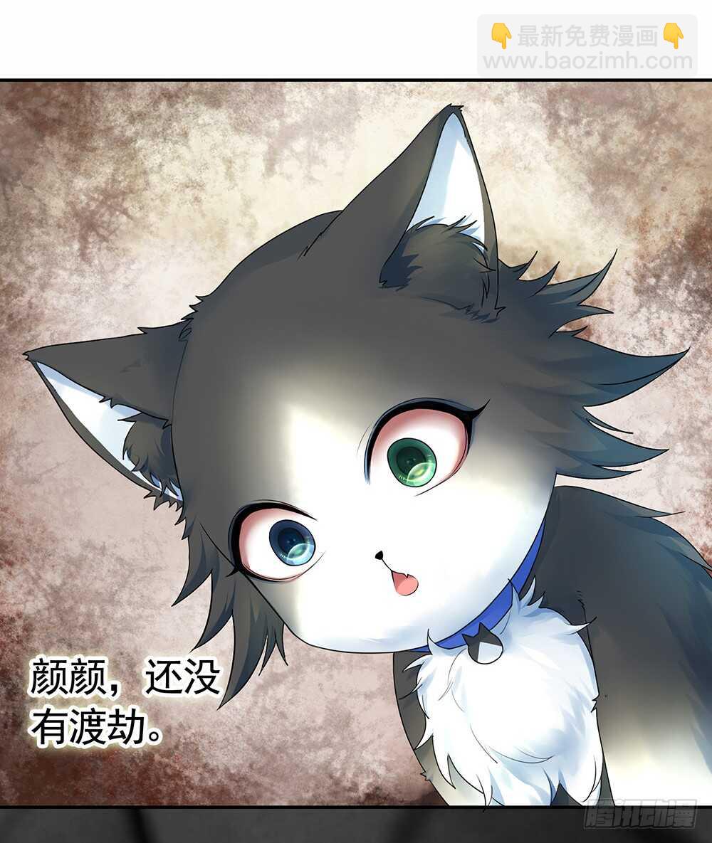 师父，我可不是什么好人(1/2)-第85话