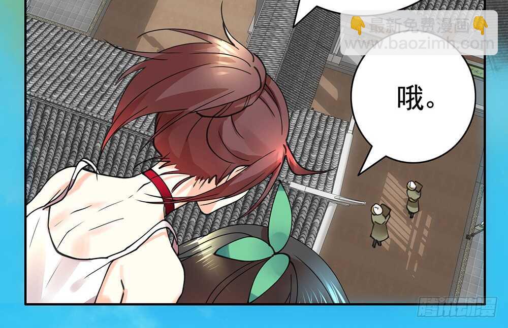 师父，我可不是什么好人(1/2)-第85话