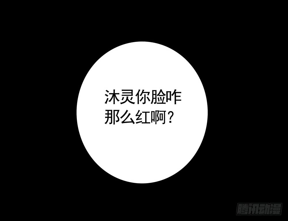 夫妻双双把挂开(1/2)-第87话