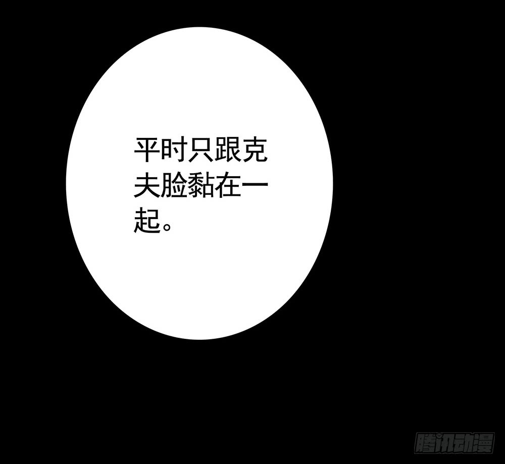 夫妻双双把挂开(1/2)-第87话