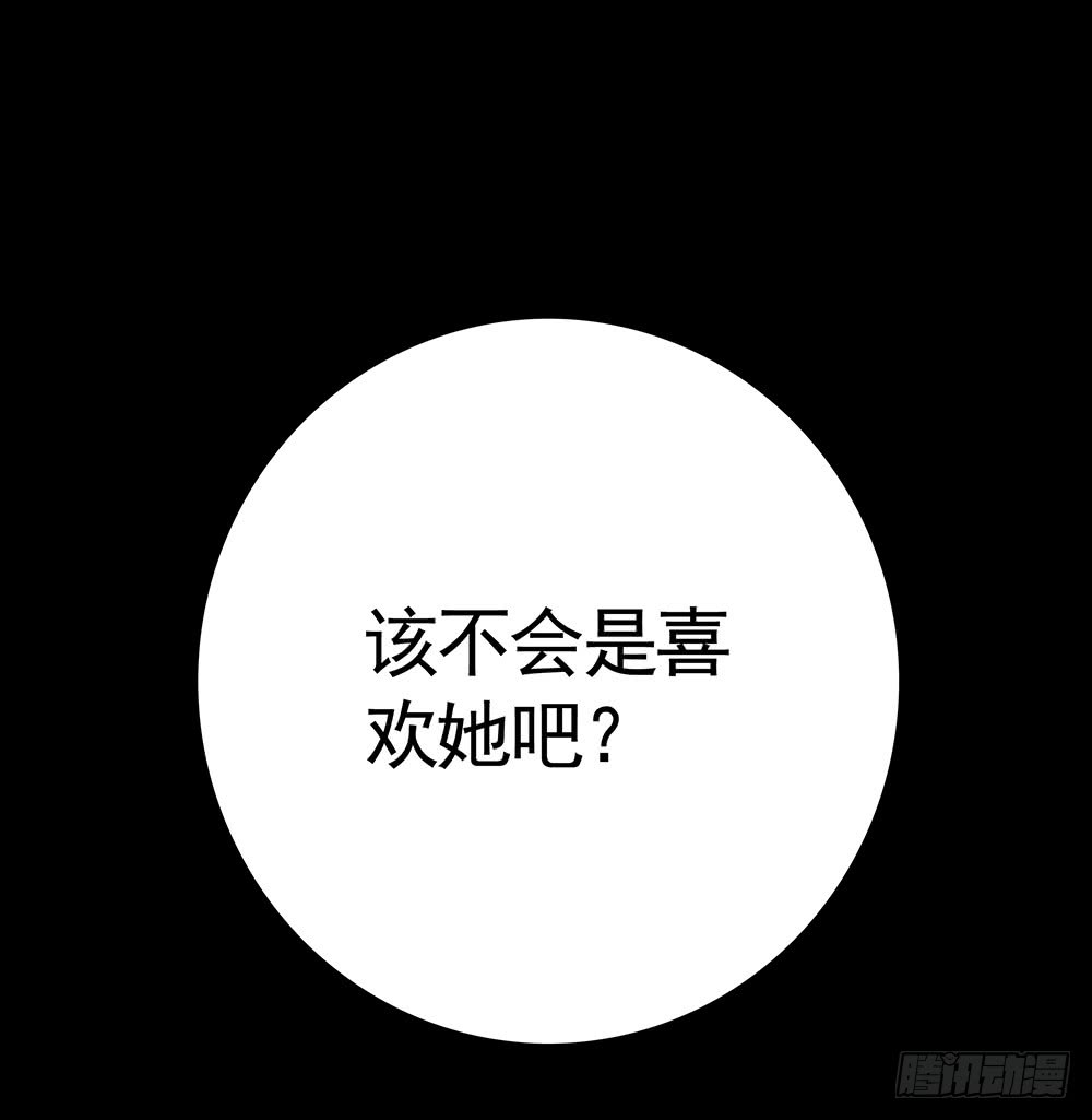 夫妻双双把挂开(1/2)-第87话