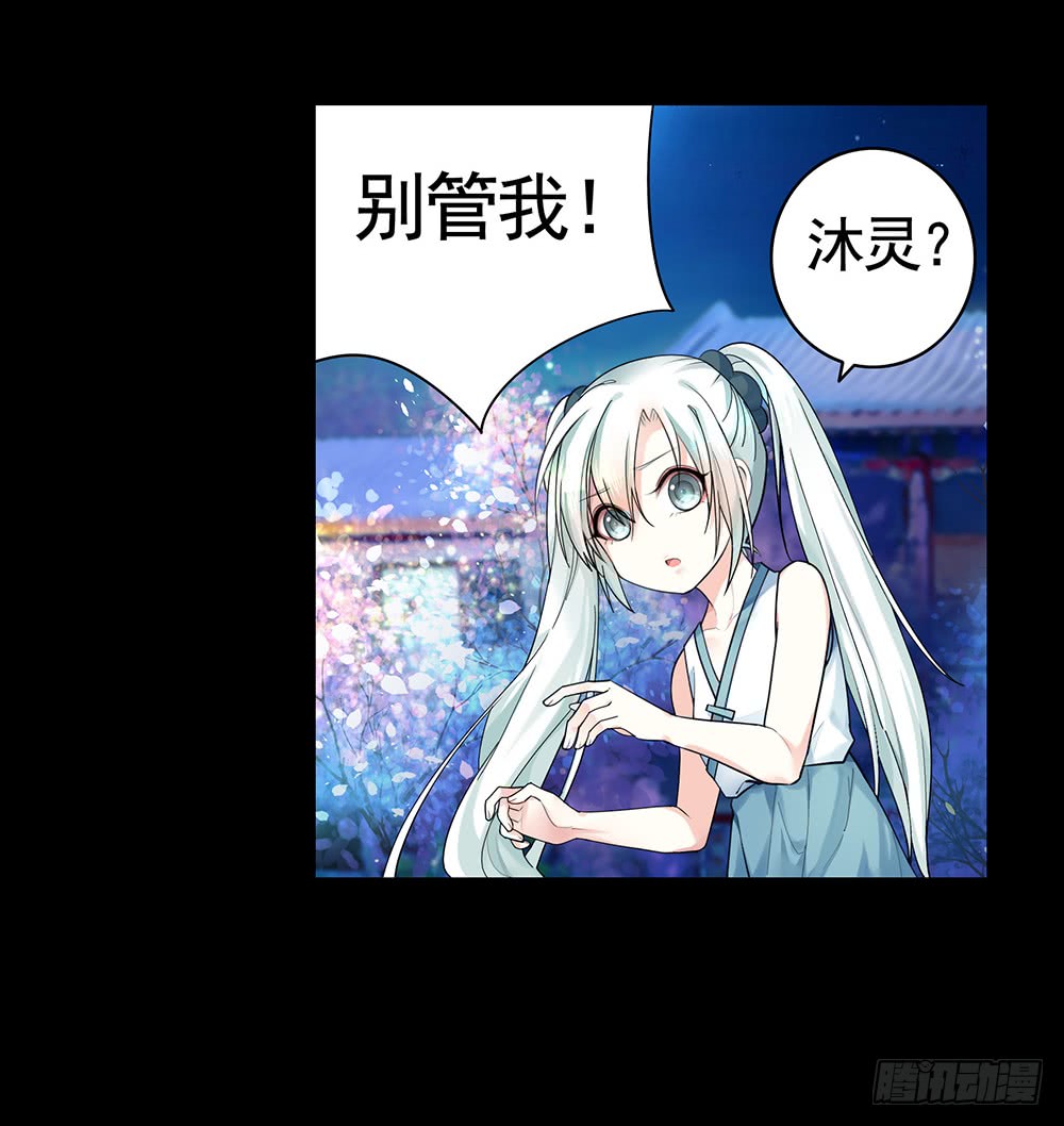 夫妻双双把挂开(1/2)-第87话