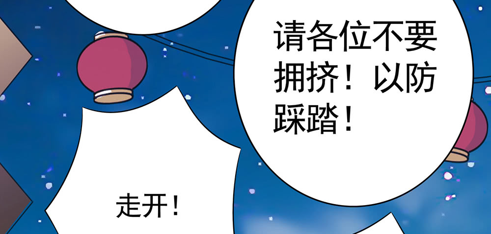 夫妻双双把挂开(1/2)-第87话