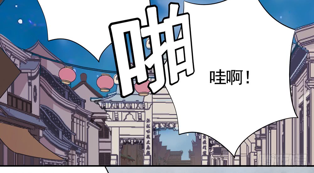 夫妻双双把挂开(1/2)-第87话