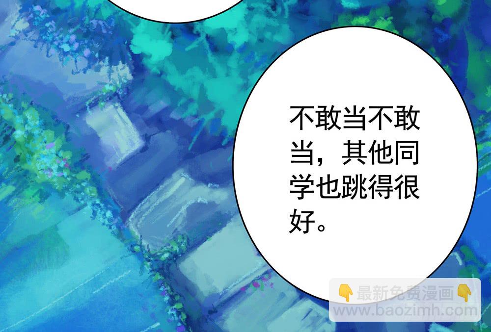 夫妻双双把挂开(1/2)-第87话