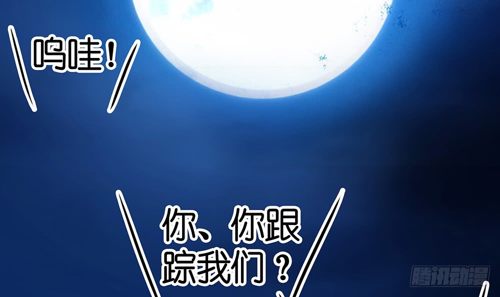 夫妻双双把挂开(1/2)-第87话