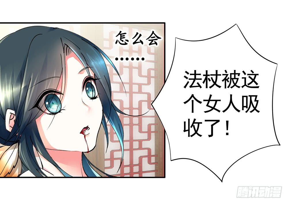 夫妻双双把挂开(1/2)-第87话