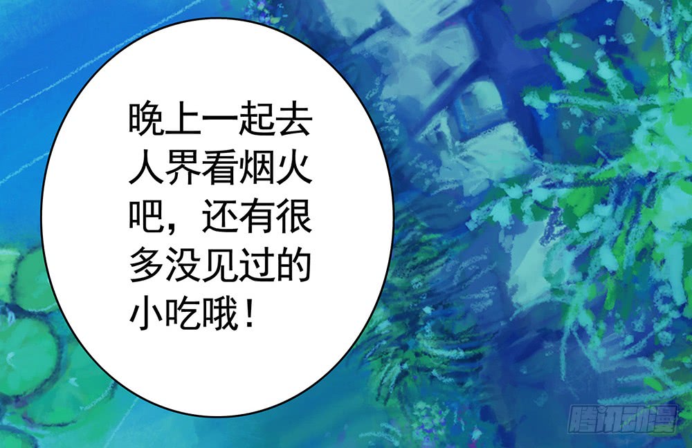 夫妻双双把挂开(1/2)-第87话