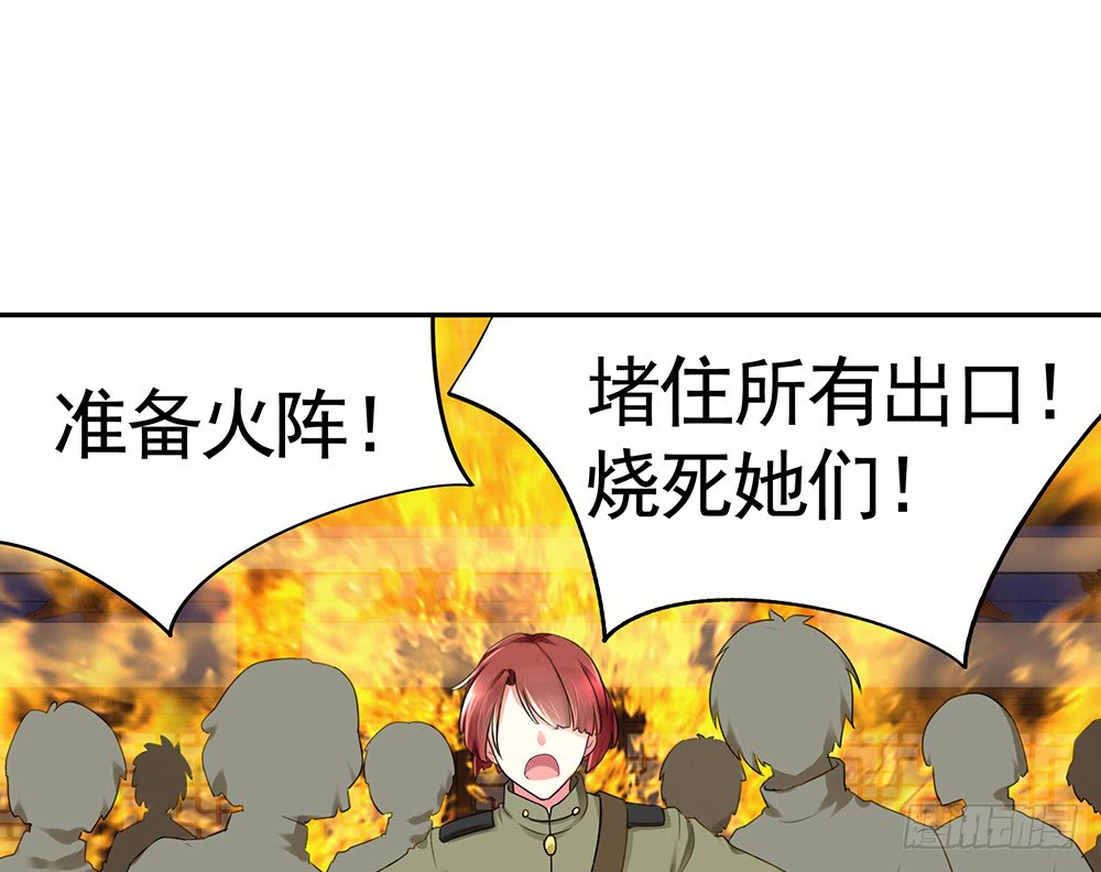 夫妻双双把挂开(1/2)-第87话